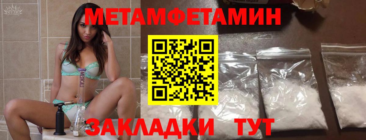 АМФ Premium Пенза