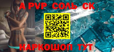мдпв Ставрополь