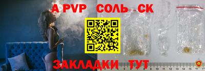 мдпв Ставрополь