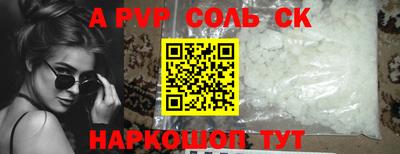 мдпв Ставрополь