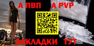 мдпв Ставрополь