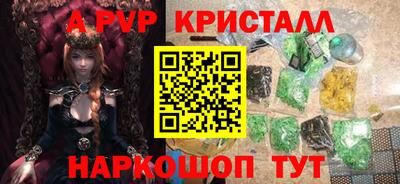 мдпв Ставрополь