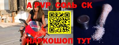 мдпв Ставрополь