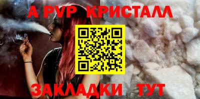 мдпв Ставрополь