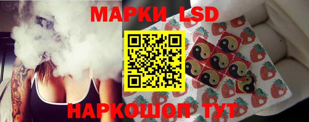 Лсд 25 экстази кислота  Вход с VPN  Пенза  mega зеркало  LSD-25 экстази кислота 