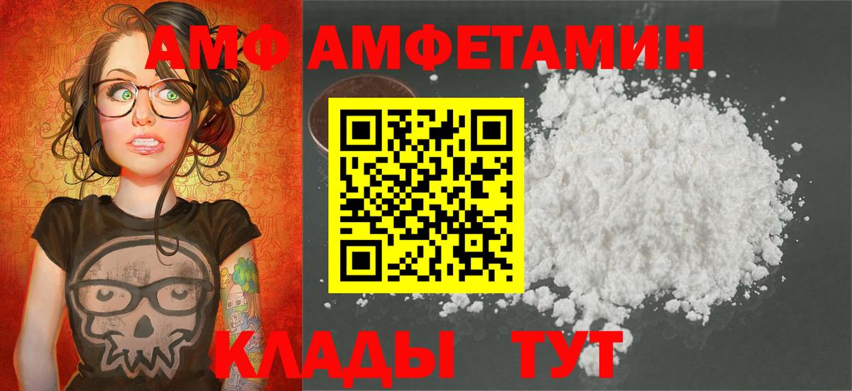 Пенза  МЕТАМФЕТАМИН Декстрометамфетамин 99.9%  МЕТАМФЕТАМИН Декстрометамфетамин 99.9%  Вход с VPN 