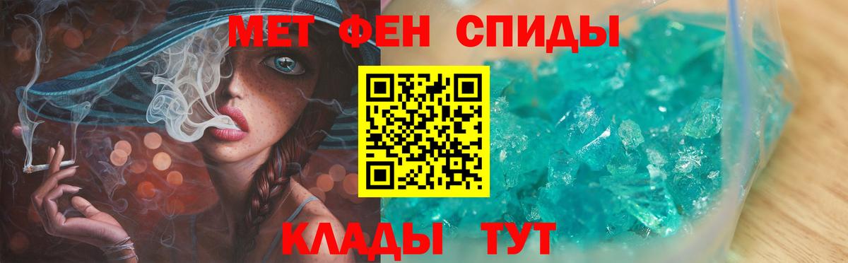 Первитин Декстрометамфетамин 99.9% Пенза