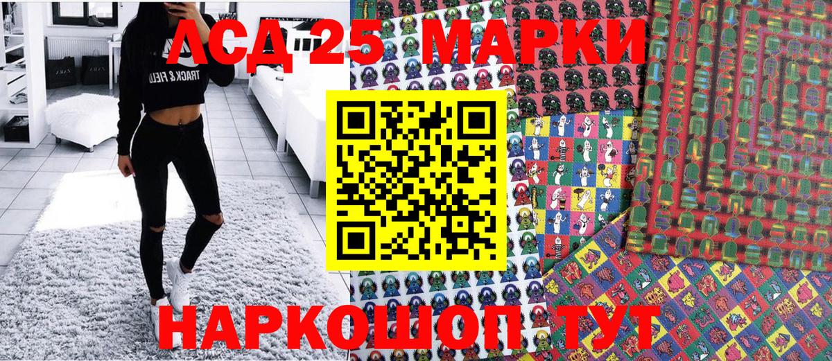 Наркотические марки  Вход с VPN  Пенза  Марки 25I-NBOMe 1,8мг 