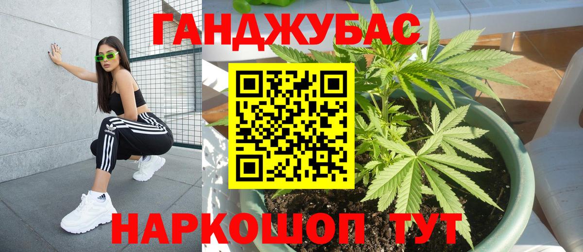 Бошки марихуана SATIVA & INDICA  Вход с VPN  Бошки Шишки LSD WEED  Пенза  Марихуана MAZAR 